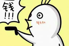 道外企业清欠服务