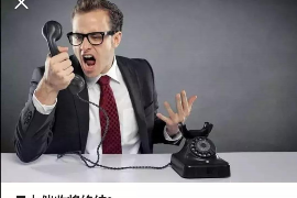 道外融资清欠服务